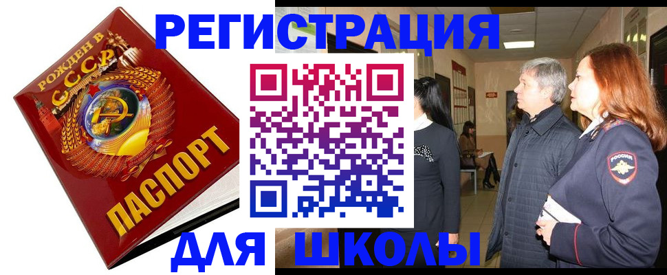 временная регистрация надежно в Нижневартовске